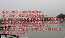 2019个性心情说说