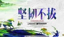 激励残疾人的名言