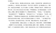 形容浪潮的比喻句