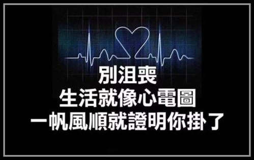 鼓舞人心的句子