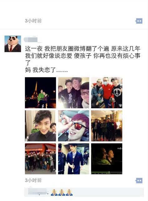 深夜的朋友们的女孩圈子