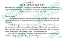 写作中英语常见谚语俗语