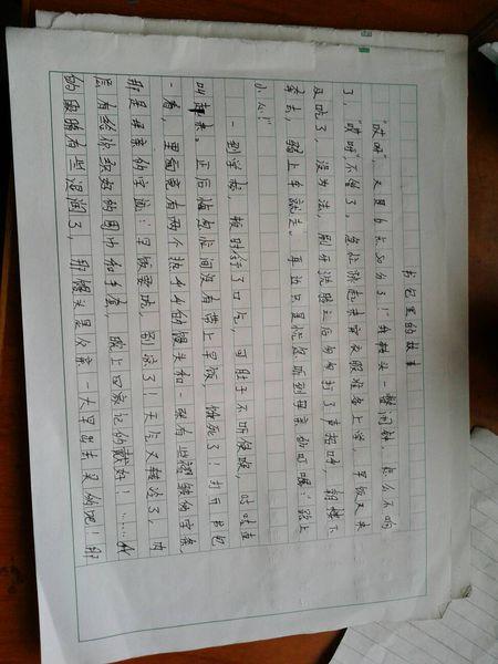 描述闹钟的拟人化句子