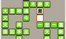 大义灭亲造句大全