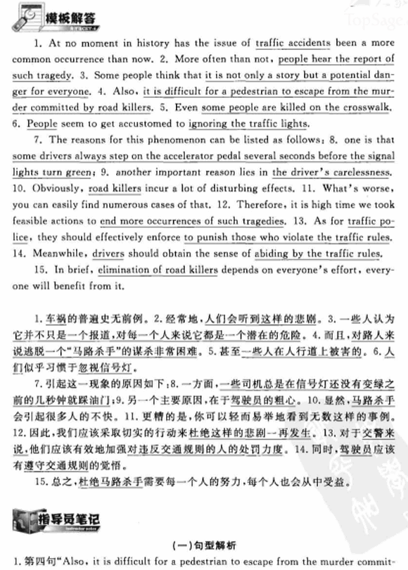 关于友谊的好英语句子