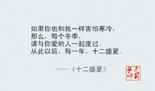 灿烂千阳里的经典句子