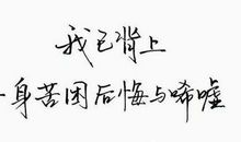 2020心情不好的说说