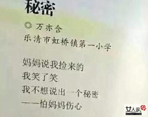 30个美丽的句子