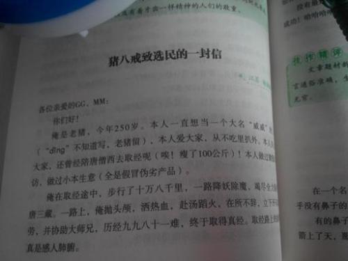 孔雀写拟人化的句子