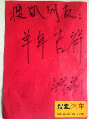 结婚三周年的问候