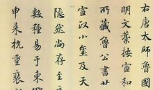 大义凛然造句大全