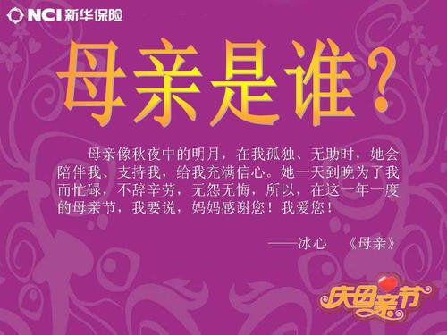 快速运行的寓言