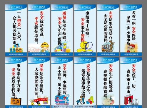 房地产销售激励口号