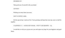 有关元旦的祝福语