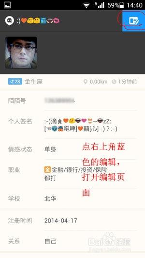 Momo的个性签名超级霸气