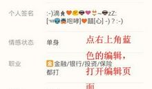 陌陌个性签名超拽霸气