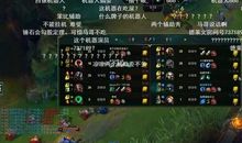 lol嘲讽对面的话