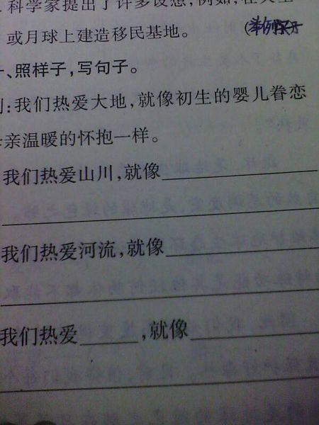 关于妈妈的好句子