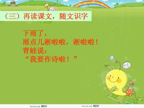 心情造句大全一年级