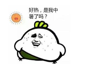 说话有趣而霸气