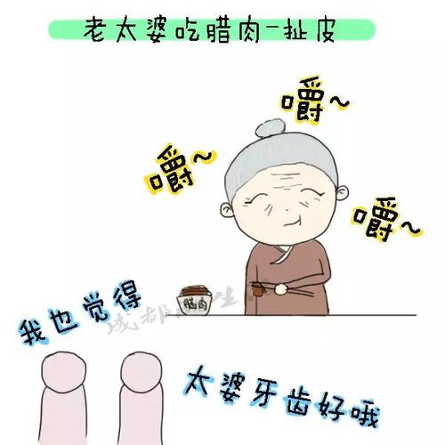 牛排过敏