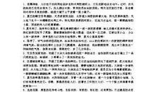 关于夏的比喻句