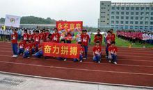 低年级运动会口号霸气