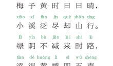 生活中常用诗句谚语