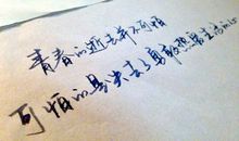 2020年伤感个性签名