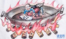 蚂蚁坐沙发歇后语