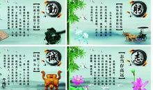 毕业班励志名言