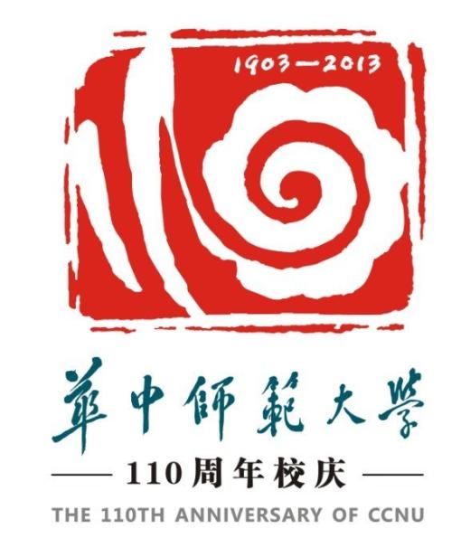 110周年校庆扶余