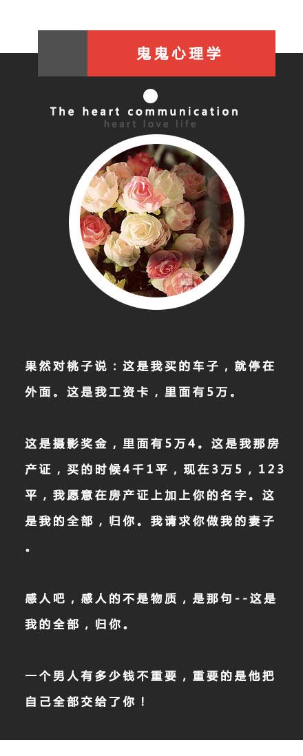 表达女人幸福的句子