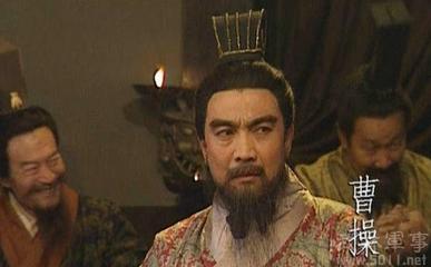 曹操的经典名言