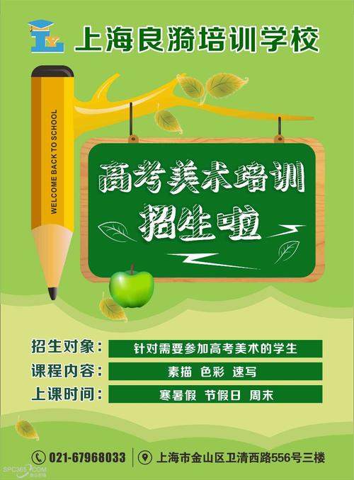 学生梦的座右铭