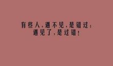 有爱的个性签名大全