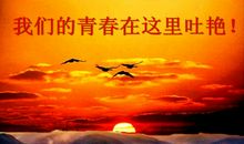 中秋节战友祝福语