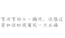 2019情感经典句子