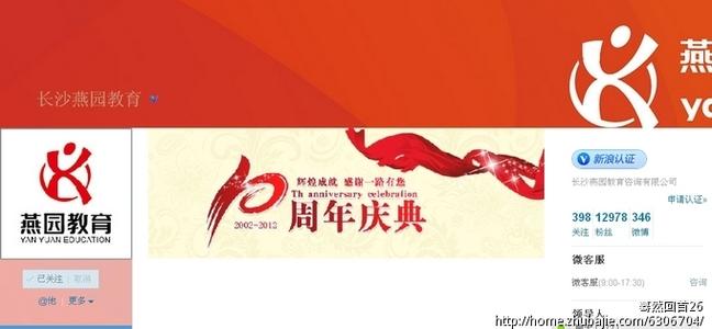 医学院庆祝扶余