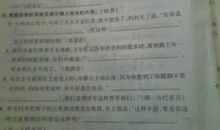 含蚂蚁的歇后语