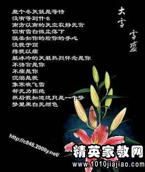 与朋友离别的问候