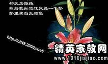 和朋友分别的祝福语