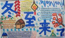 表示气象的谚语