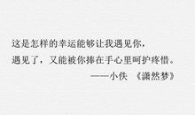 2020情感经典语录