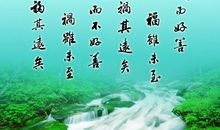 简短人生格言座右铭