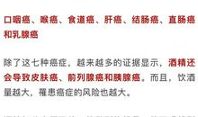 劝少喝酒的名言