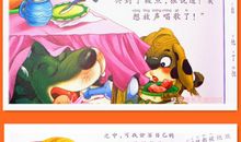 格林童话中的好词好句