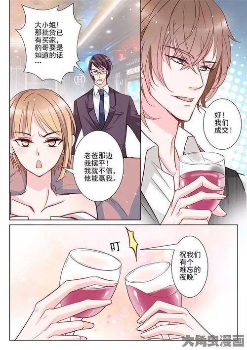 描述男女模棱两可的句子