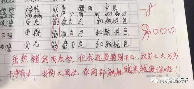 赞美别人的英语句子