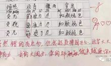 称赞别人的英语句子